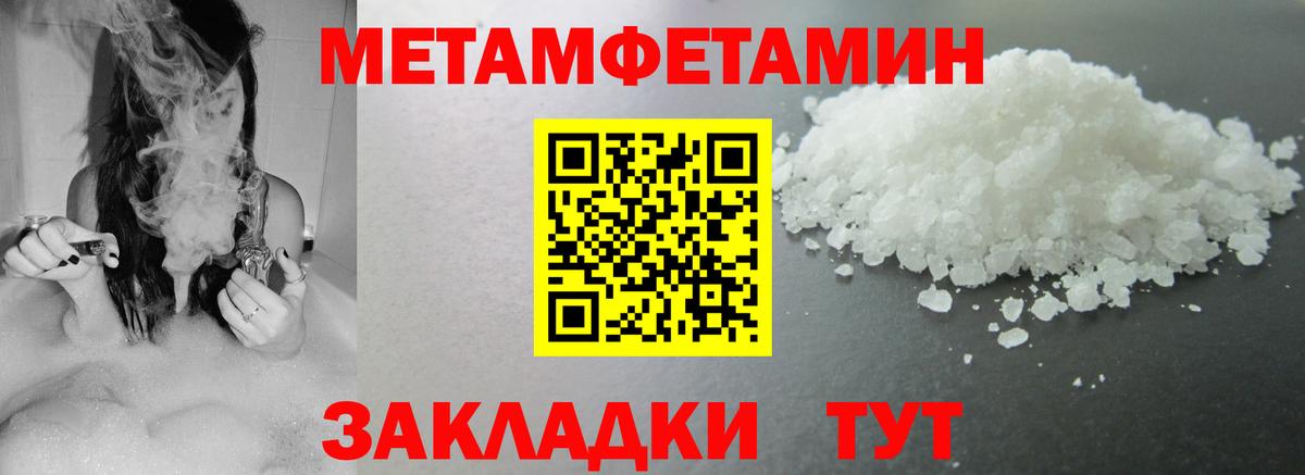 АМФЕТАМИН  Амфетамин VHQ  Вход с VPN  Кирово-Чепецк  АМФ 