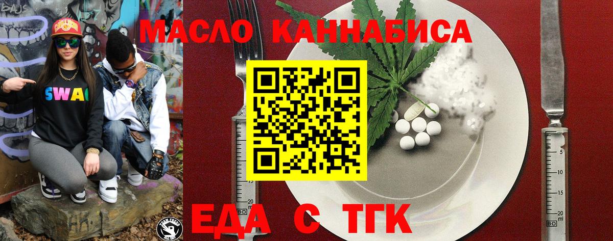 Cannafood марихуана  Вход с VPN  Кирово-Чепецк 