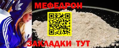 синтетический гашиш Краснознаменск