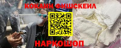 синтетический гашиш Краснознаменск
