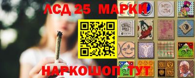синтетический гашиш Краснознаменск