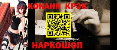 mix Краснокаменск