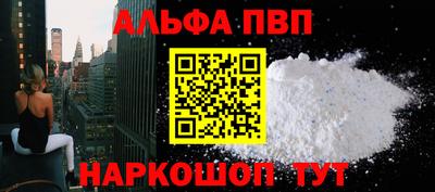 синтетический гашиш Краснознаменск