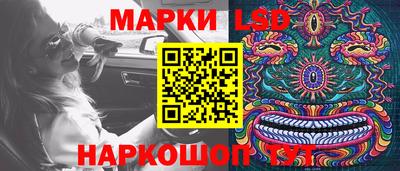 синтетический гашиш Краснознаменск