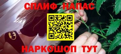 синтетический гашиш Краснознаменск