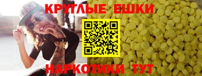 синтетический гашиш Краснознаменск