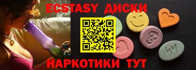 синтетический гашиш Краснознаменск