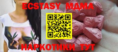 мдпв Краснодар