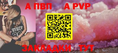 mix Краснокаменск