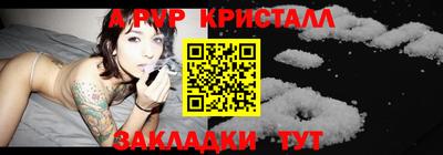 синтетический гашиш Краснознаменск