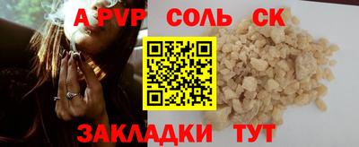 синтетический гашиш Краснознаменск