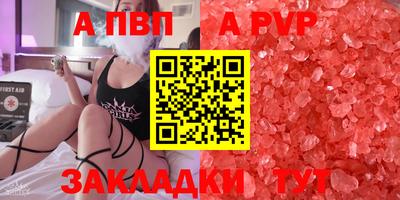 mix Краснокаменск