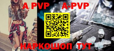 синтетический гашиш Краснознаменск