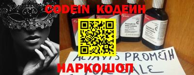 синтетический гашиш Краснознаменск