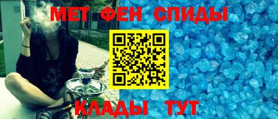 синтетический гашиш Краснознаменск