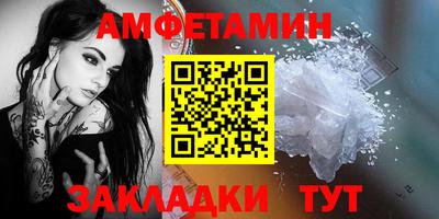 mix Краснокаменск