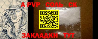 синтетический гашиш Краснознаменск