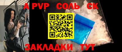 mix Краснокаменск