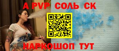 mix Краснокаменск