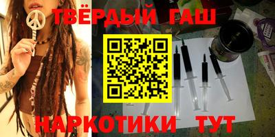 синтетический гашиш Краснознаменск