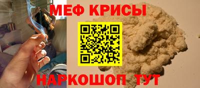 mix Краснокаменск