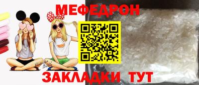 mix Краснокаменск