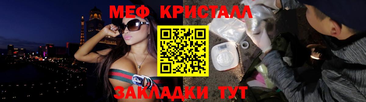 Кирово-Чепецк  МЯУ-МЯУ мука  Мефедрон 4 MMC  МЯУ-МЯУ  Вход с VPN 