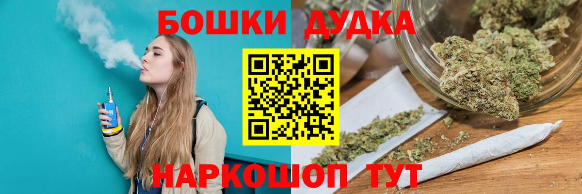 Канабис тримм Кирово-Чепецк