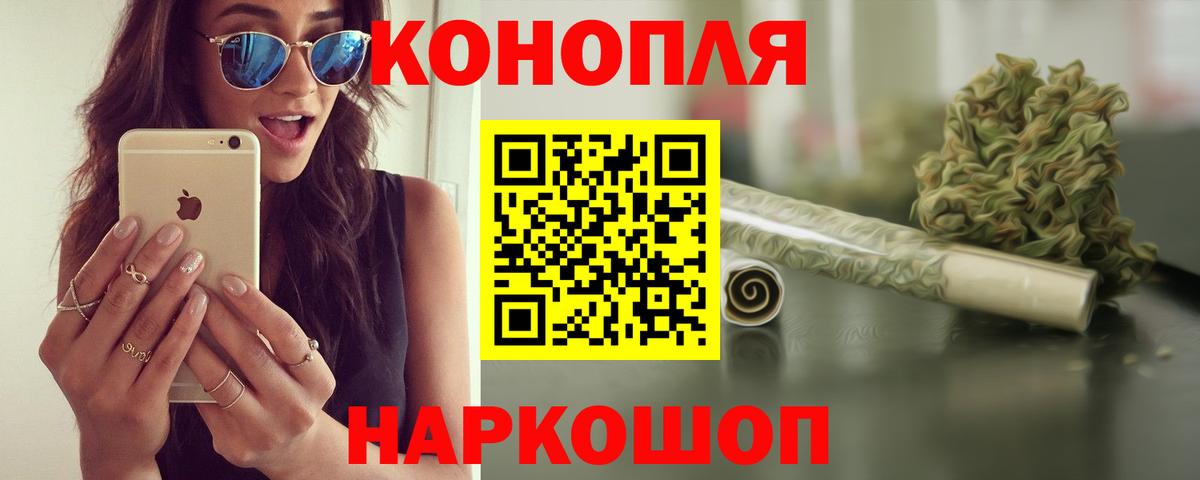 Каннабис тримм  Шишки марихуана AK-47  Вход с VPN  Бошки Шишки план  МАРИХУАНА марихуана  Кирово-Чепецк 